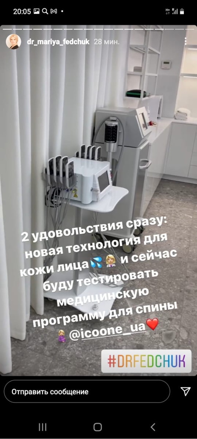 Китайский привет. Как косметолог Мария Федчук "нагревает" клиентов, используя подделки известных брендов